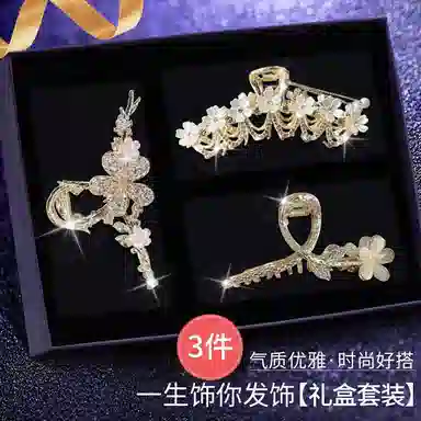 缔晶 森系清新春夏花语鲨鱼夹抓夹套装 浪漫时尚通勤日常百搭发饰 合金 发夹 女款