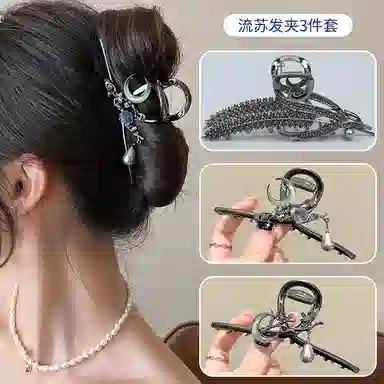 缔晶 复古新中式月上眉梢黑色鲨鱼夹套装 精致时尚日常通勤发饰礼盒 合金 发夹 女款