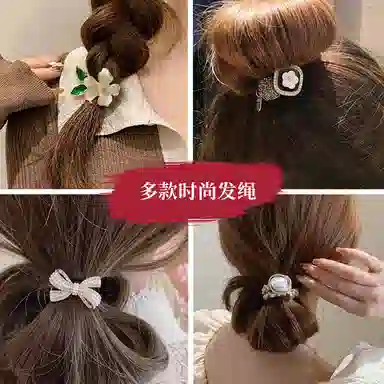 缔晶 森系夏日清新时尚发饰套装 日常通勤百搭少女心配饰#好运 尼龙 发绳 女款