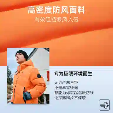 千仞岗 男子保暖休闲时尚常规版型运动健身经典短款连帽外套羽绒服 男款
