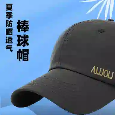 ALUOLI