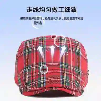 ALUOLI Multicolor Beret