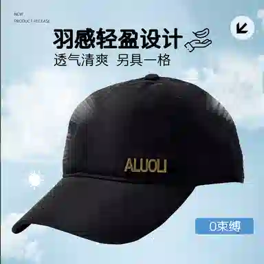 ALUOLI
