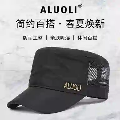 ALUOLI