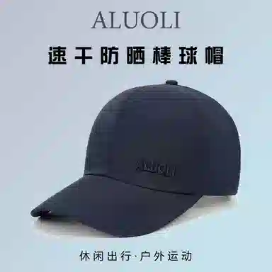 ALUOLI