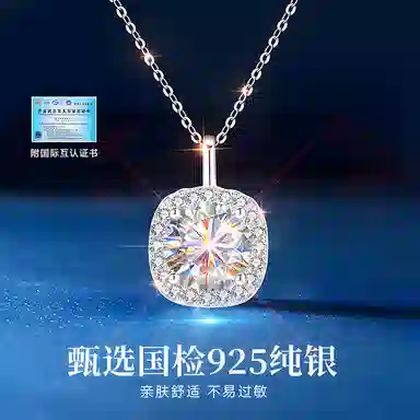 2 2 S925