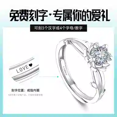 【999纯银】 东方佳人 莫比乌斯环莫桑石银对戒经典奢华简约学生百搭闪耀轻奢高级感礼盒银饰首饰#好运 足银 戒指 男女同款情侣款