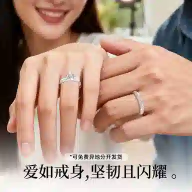 【999纯银】 东方佳人 莫比乌斯环莫桑石银对戒经典奢华简约学生百搭闪耀轻奢高级感礼盒银饰首饰#好运 足银 戒指 男女同款情侣款