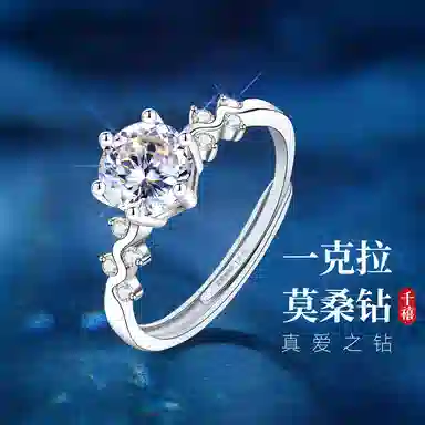 Oriental Beauty 1 Carat Moissanite Ring S925 Silver