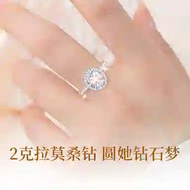 2 S925