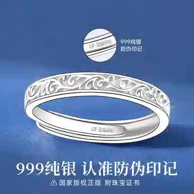 2 S925