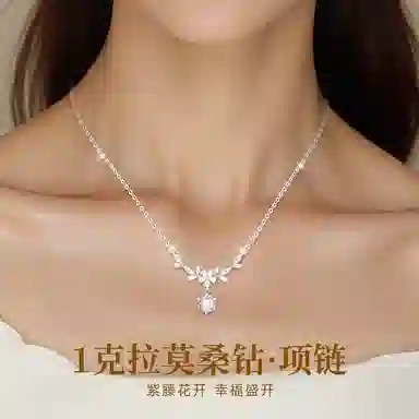 1 S925