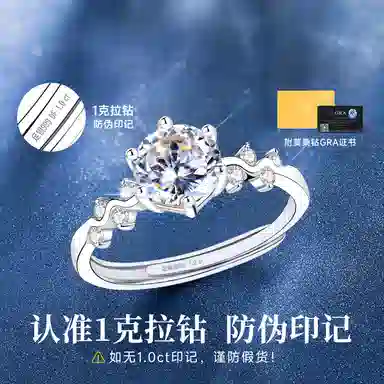 Oriental Beauty 1 Carat Moissanite Ring S925 Silver