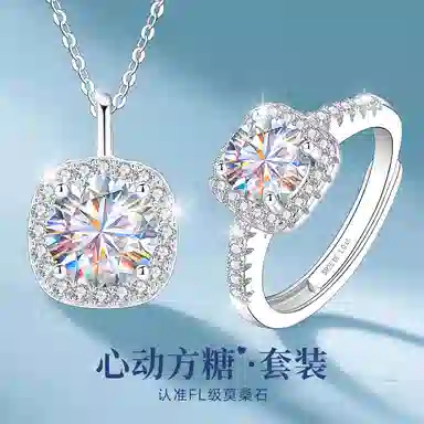 1 S925