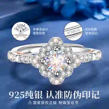 S925