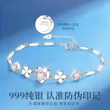 1 S999