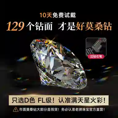 【999纯银】 东方佳人 莫比乌斯环莫桑石银对戒经典奢华简约学生百搭闪耀轻奢高级感礼盒银饰首饰#好运 足银 戒指 男女同款情侣款