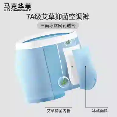 FAIRWHALE 3