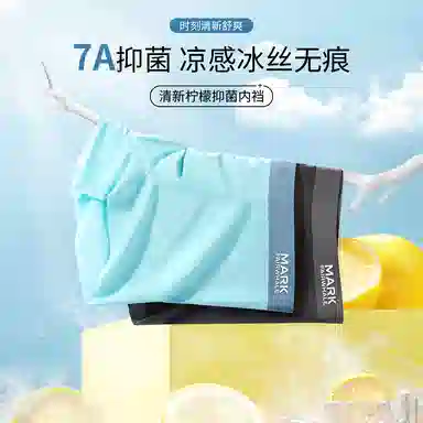 FAIRWHALE 7A 3