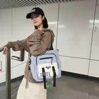 Xingtu Messenger Bag