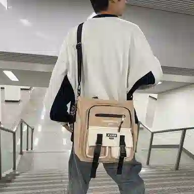 Xingtu Messenger Bag