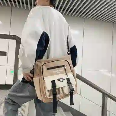 Xingtu Messenger Bag