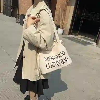 行途 休闲简约日常通勤时尚百搭 棉 单肩包 男女同款情侣款 黑色/白色/红色/黄色/卡其色/蓝色