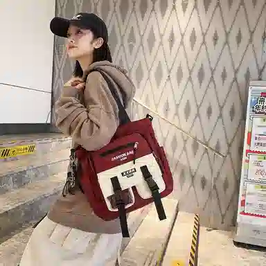 Xingtu Messenger Bag