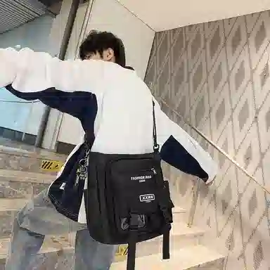 Xingtu Messenger Bag