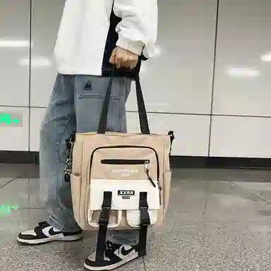 Xingtu Messenger Bag