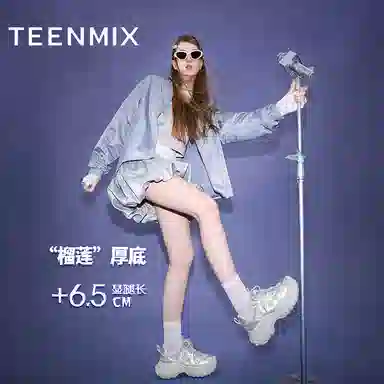 teenmix
