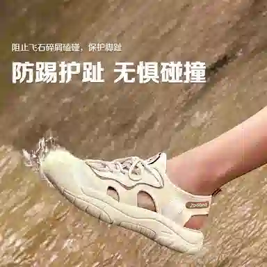 Teenmix Roman Sandals