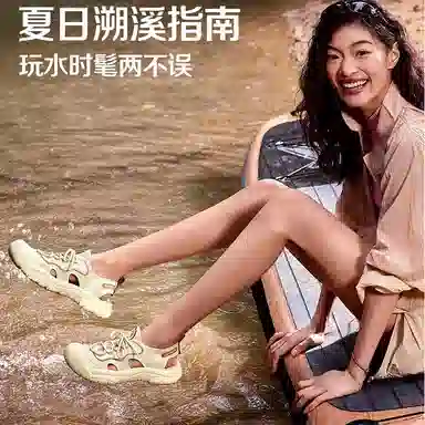 Teenmix Roman Sandals