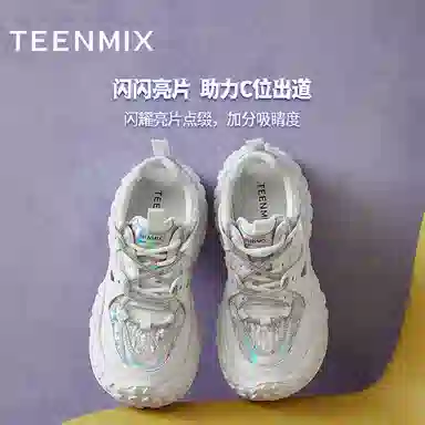 teenmix