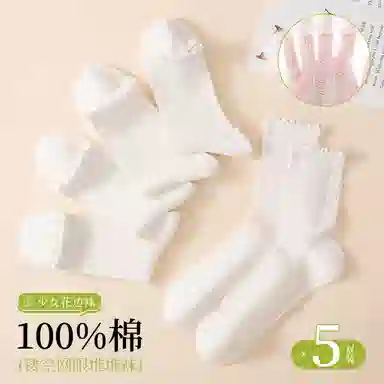 jk 5