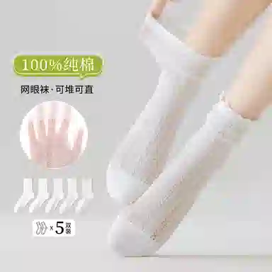 jk 5