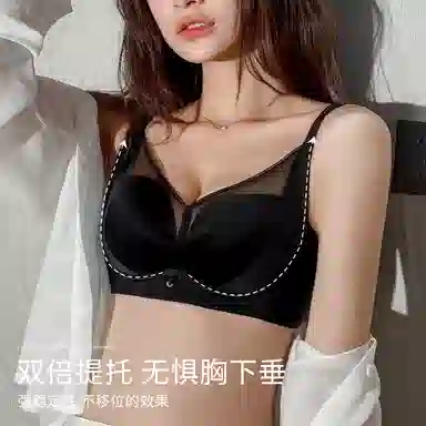 都市丽人 夏季防下垂聚拢无痕无钢圈柔软舒适轻薄透气文胸 女款
