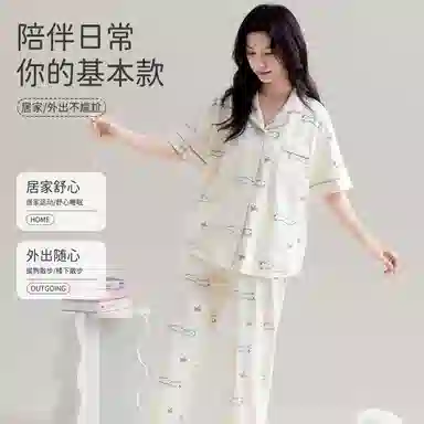 都市丽人 随心穿甜美舒适家居服可爱卡通亲肤透气睡衣套装 女款 米白色