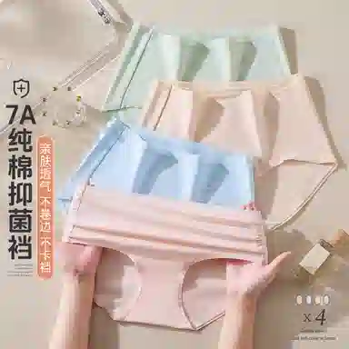 7A 100 4