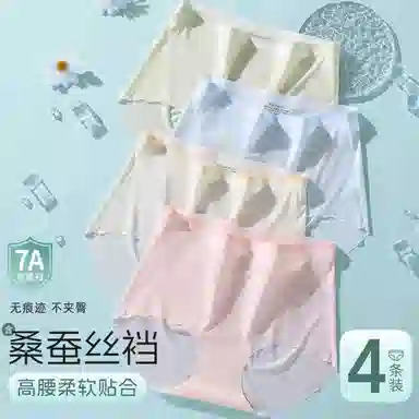 7A 4