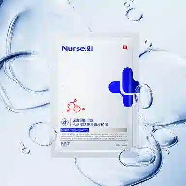 NURSE.LI III 5 30g