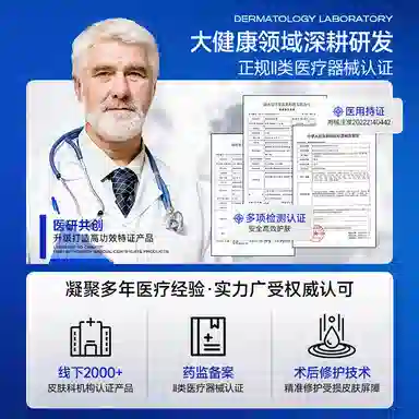 NURSE.LI III 5 30g