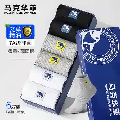 FAIRWHALE 10A 6