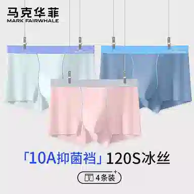 FAIRWHALE 3
