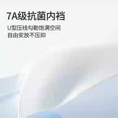 FAIRWHALE 7A 3