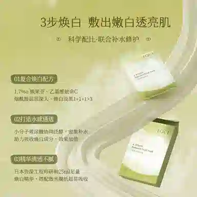 TOCI 25ml*10