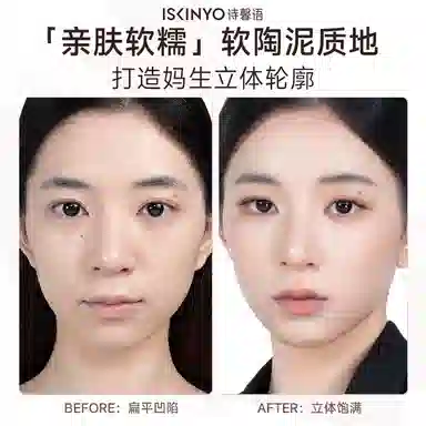 诗馨语 三色一体修容盘 易上色均匀肤色