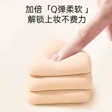 诗馨语  三角棉花糖粉扑 不吃粉易上妆