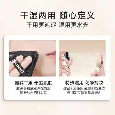 诗馨语  三角棉花糖粉扑 不吃粉易上妆