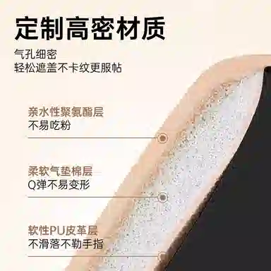 诗馨语  拇指粉扑 不吃粉易上妆柔软